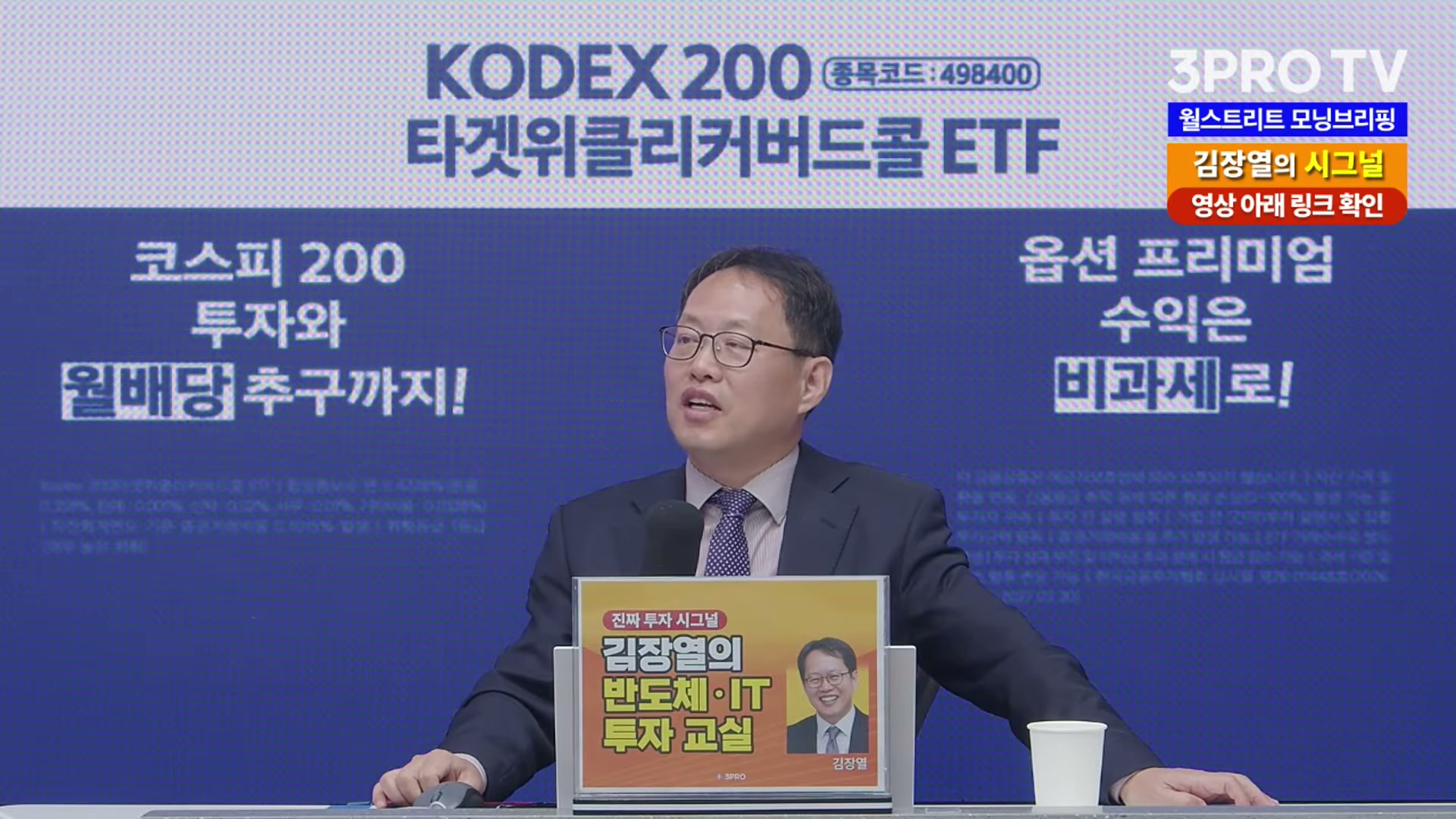 Snapshot at 5312.54s