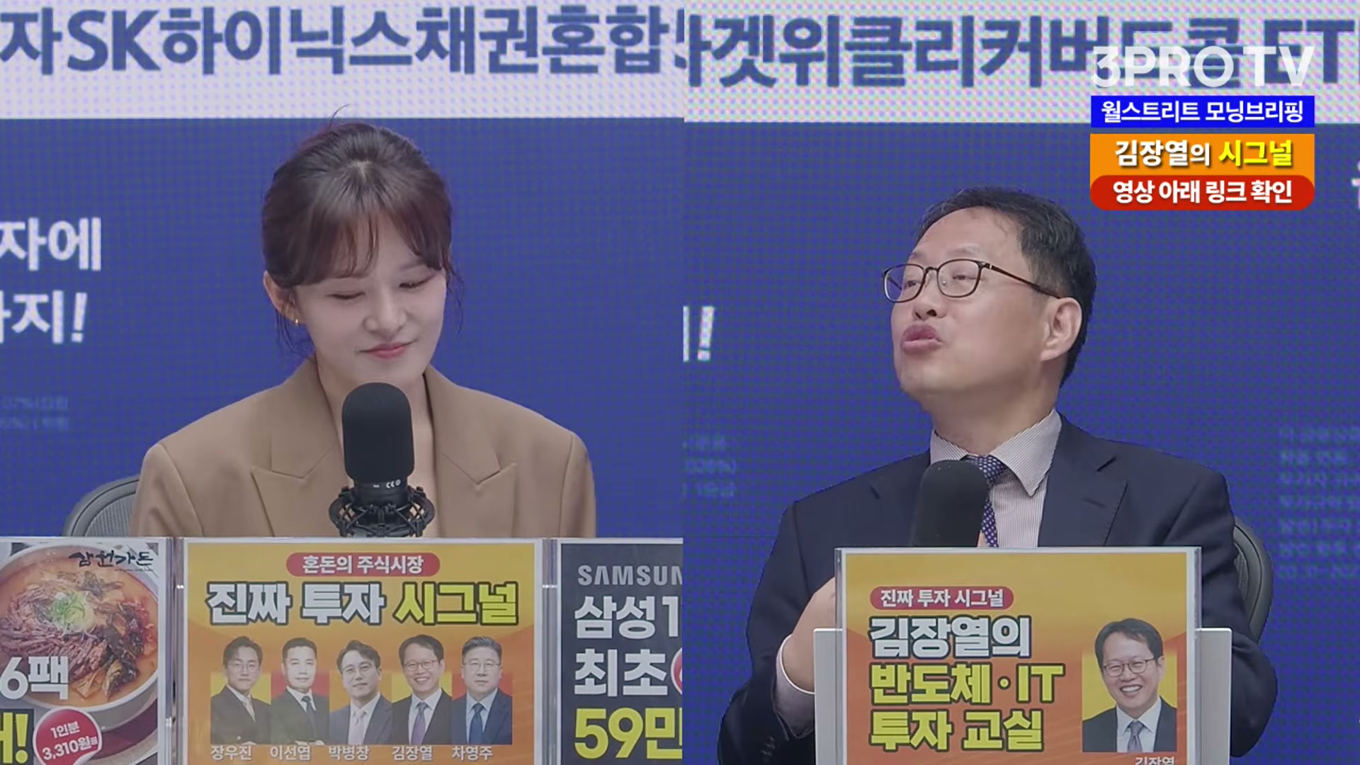 Snapshot at 5333.04s