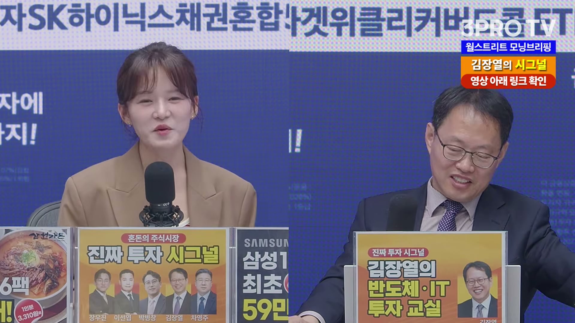 Snapshot at 5419.54s