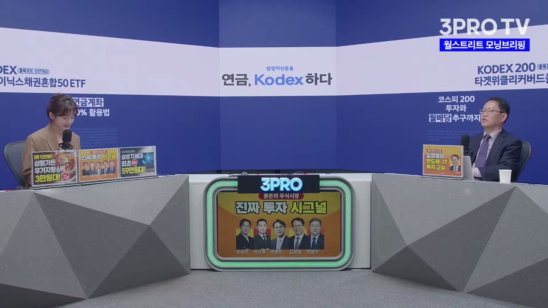 Snapshot at 5451.54s