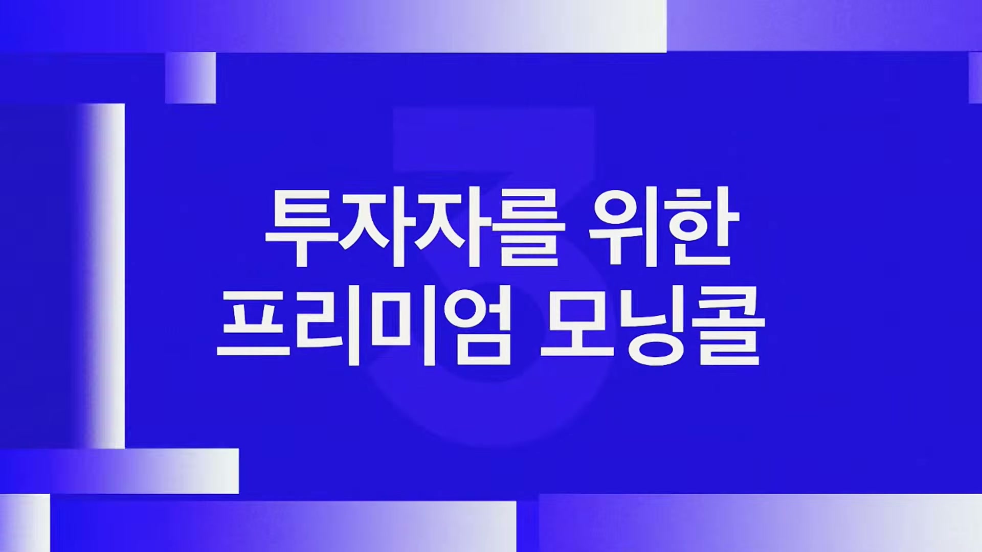 Snapshot at 5486.54s