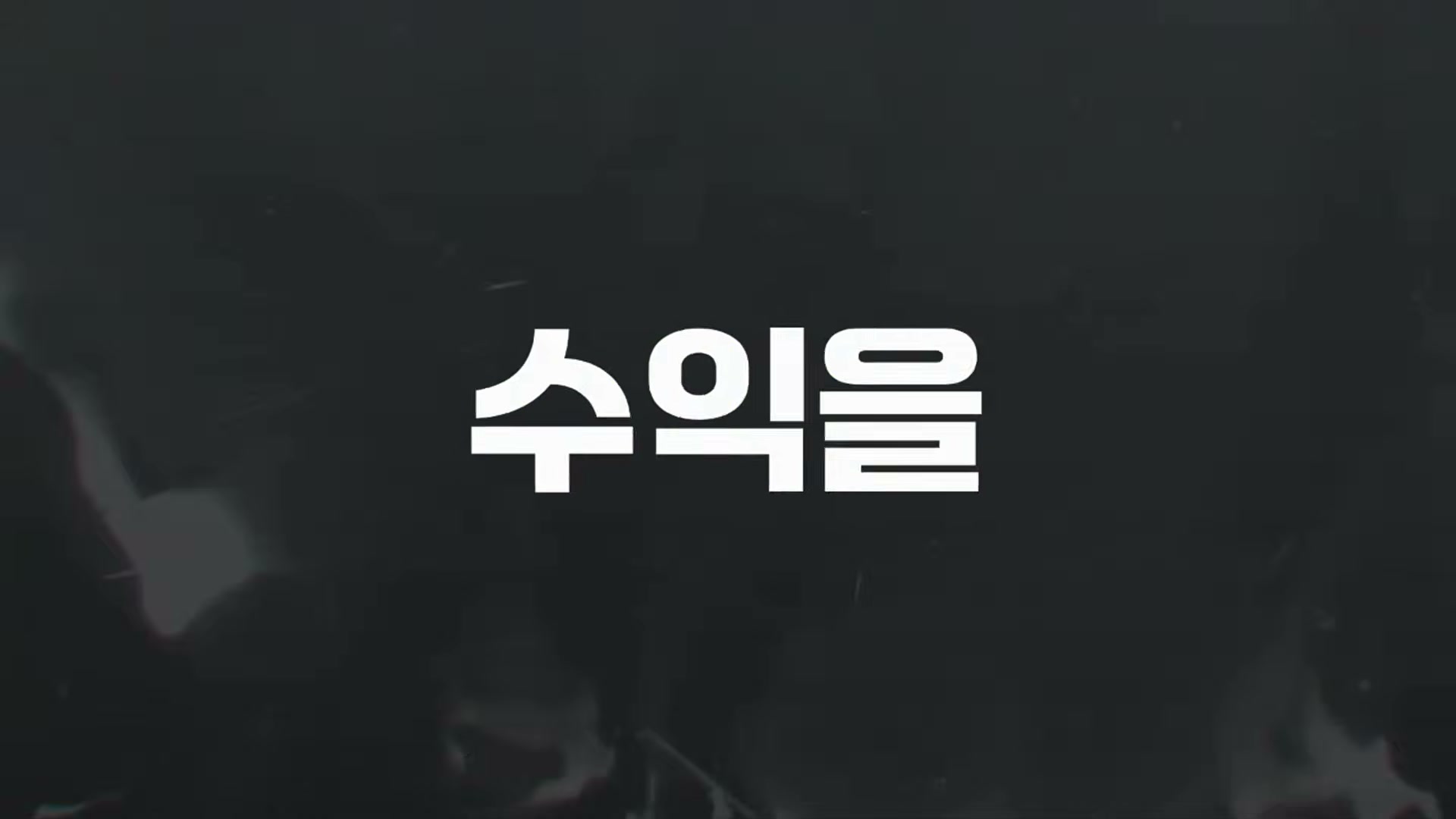 Snapshot at 5493.54s