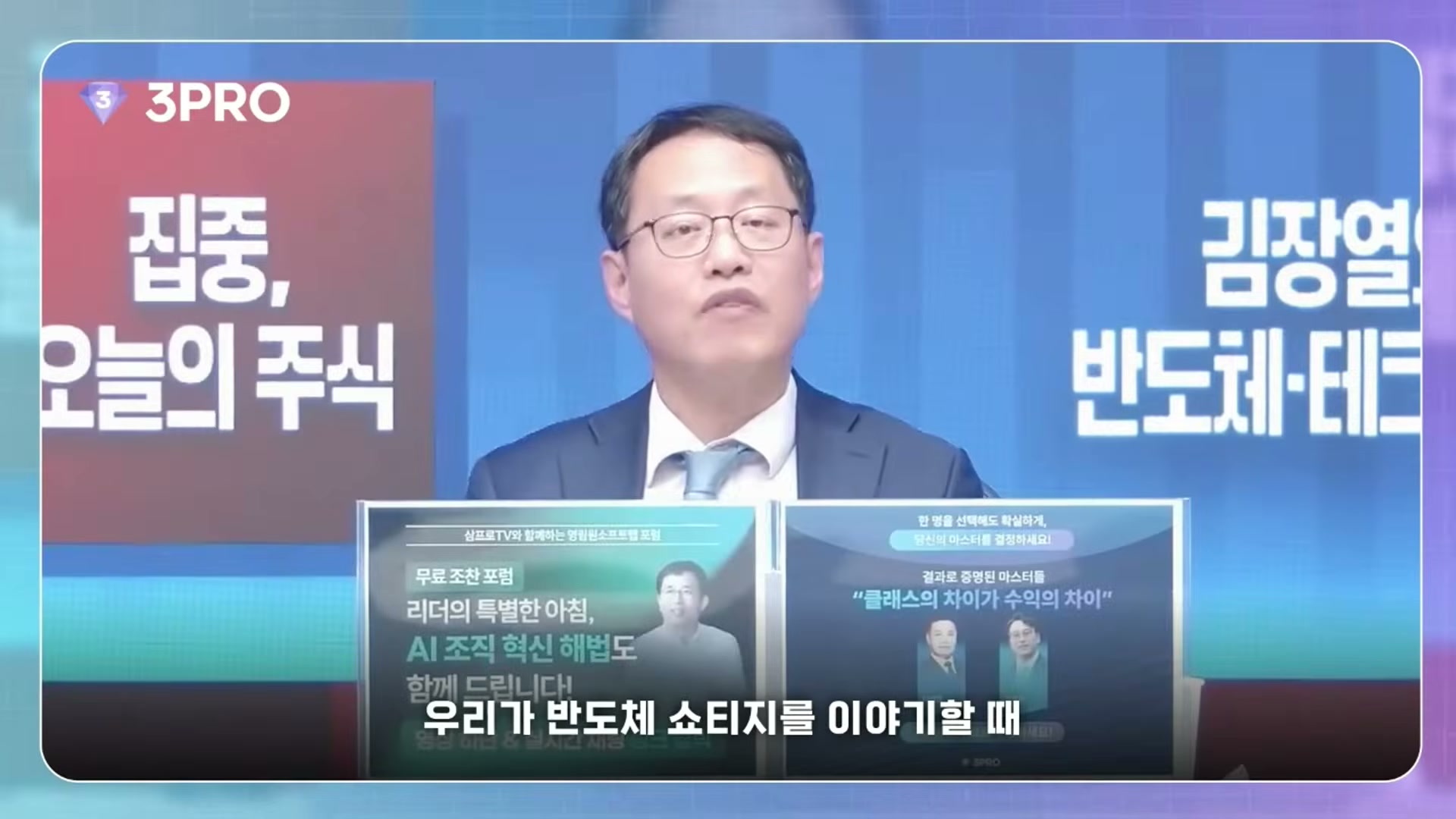 Snapshot at 5499.04s