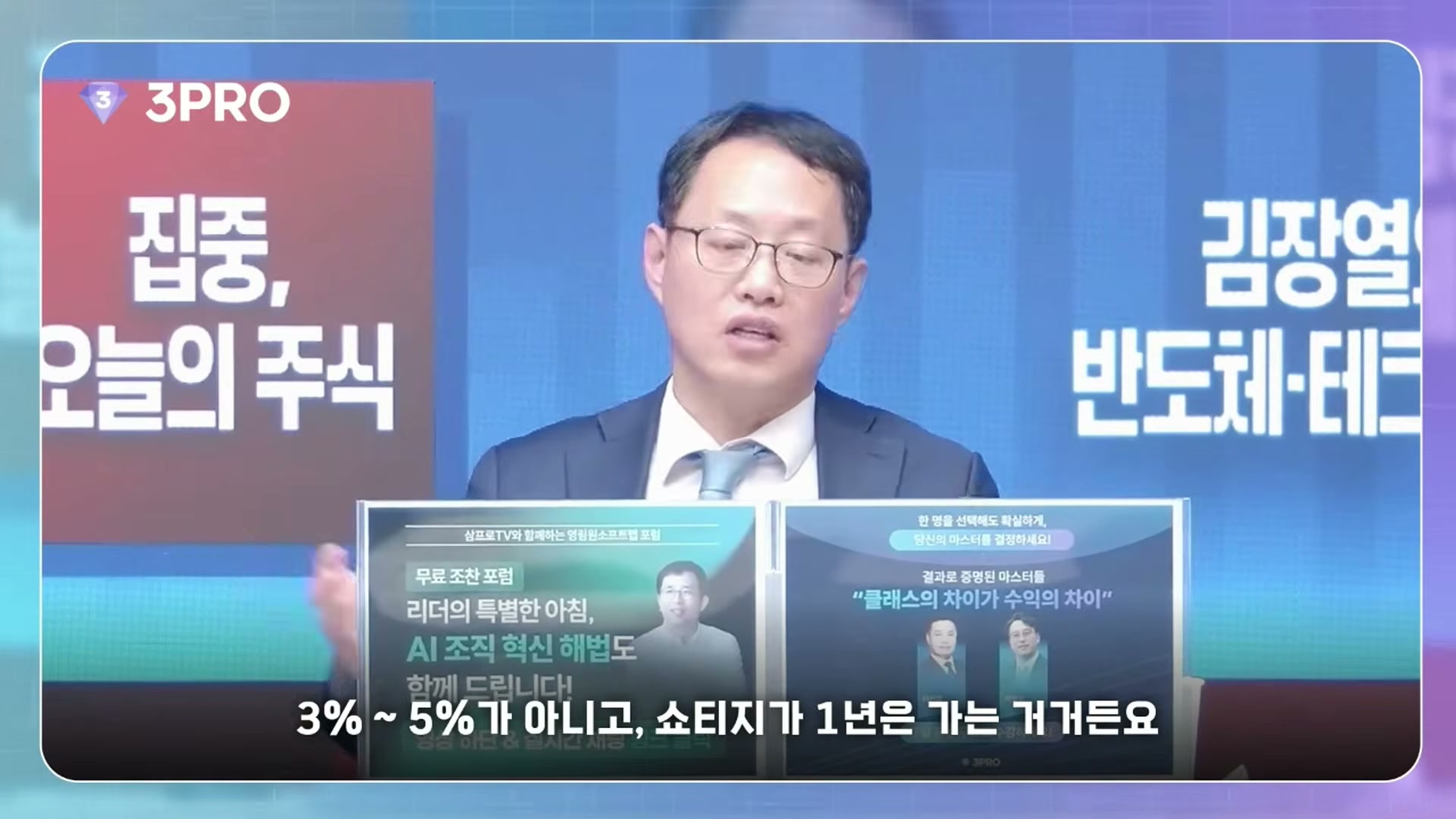 Snapshot at 5503.04s