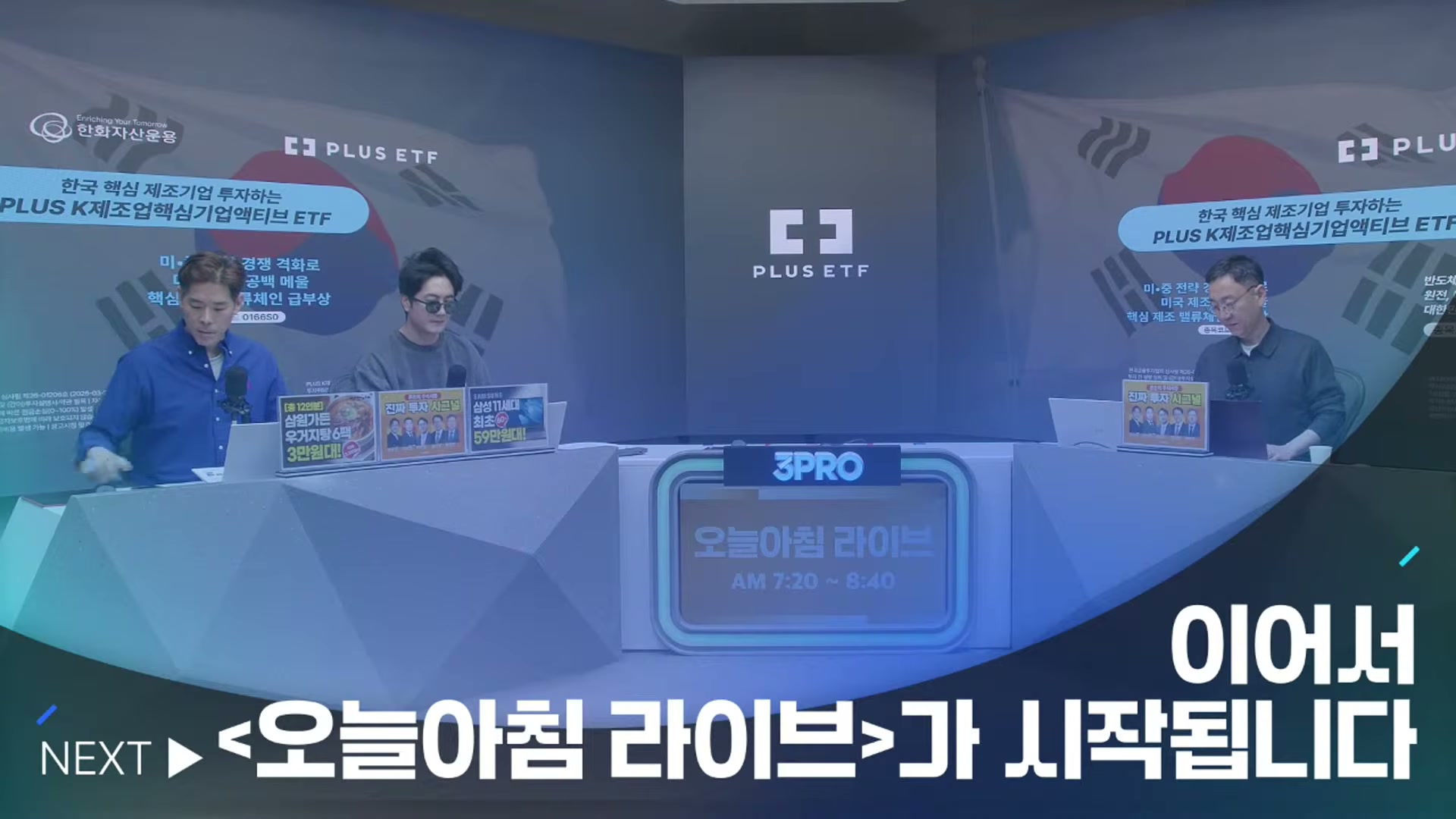 Snapshot at 5573.54s