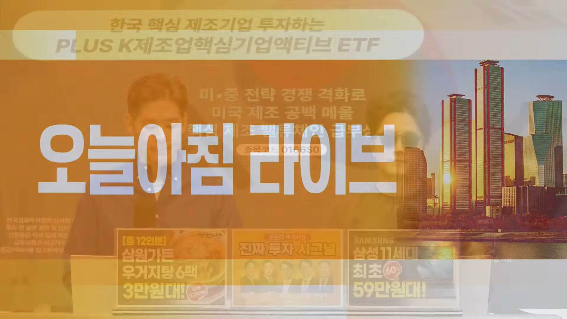 Snapshot at 5582.54s