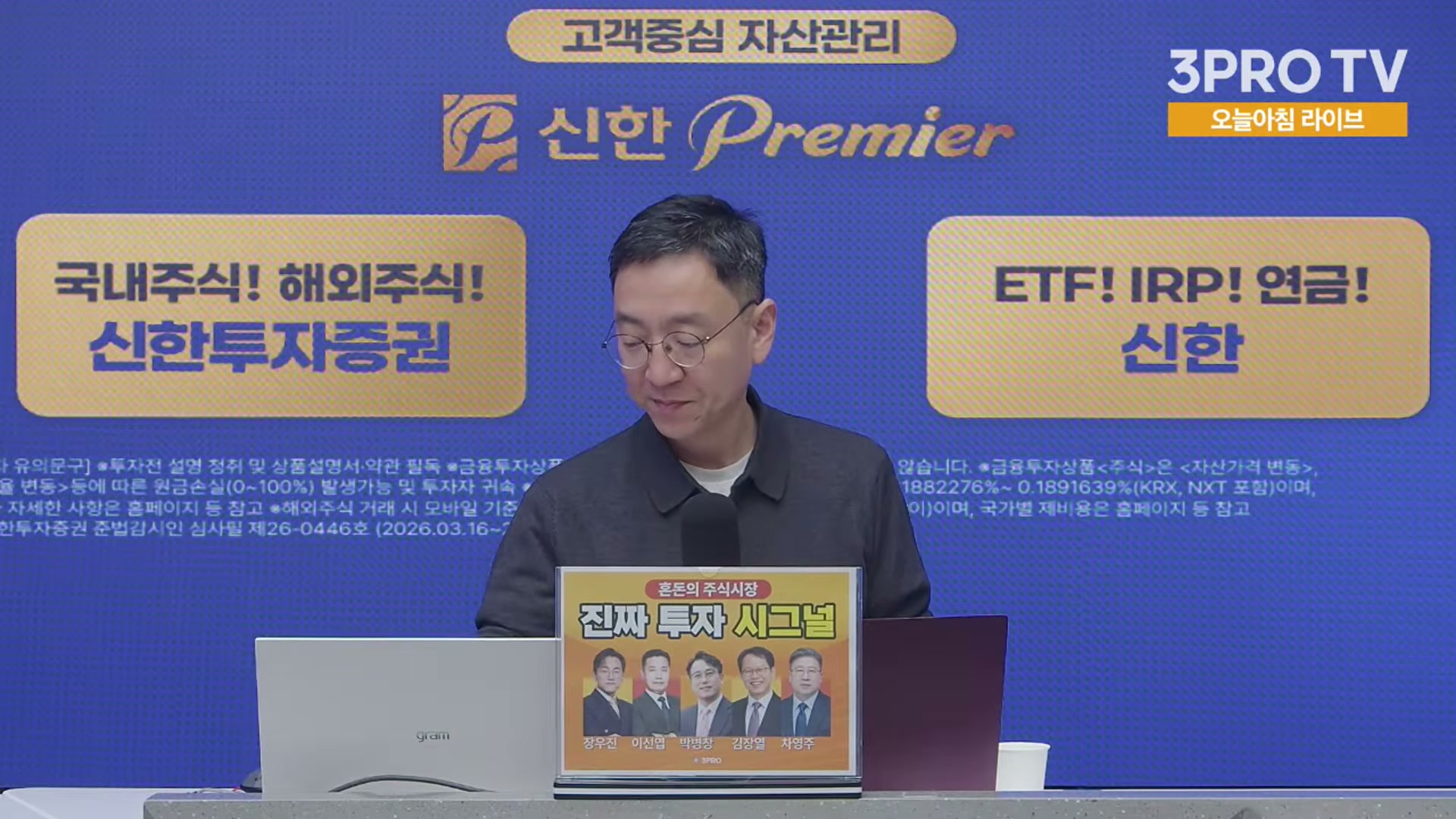 Snapshot at 5826.04s