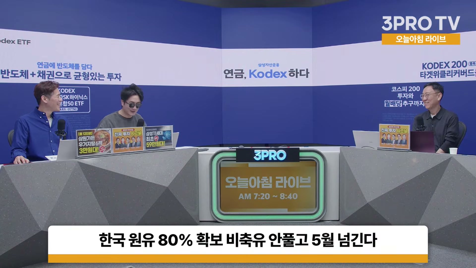 Snapshot at 6697.54s