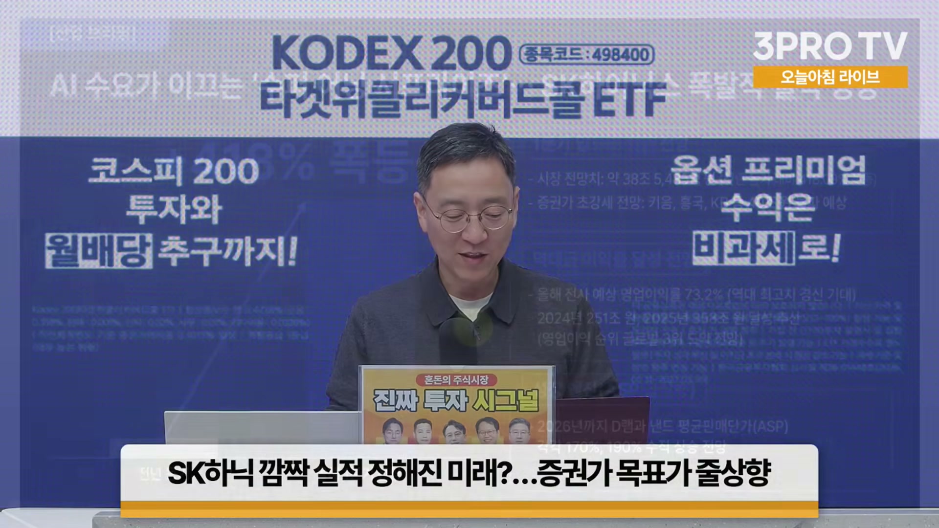 Snapshot at 6736.04s