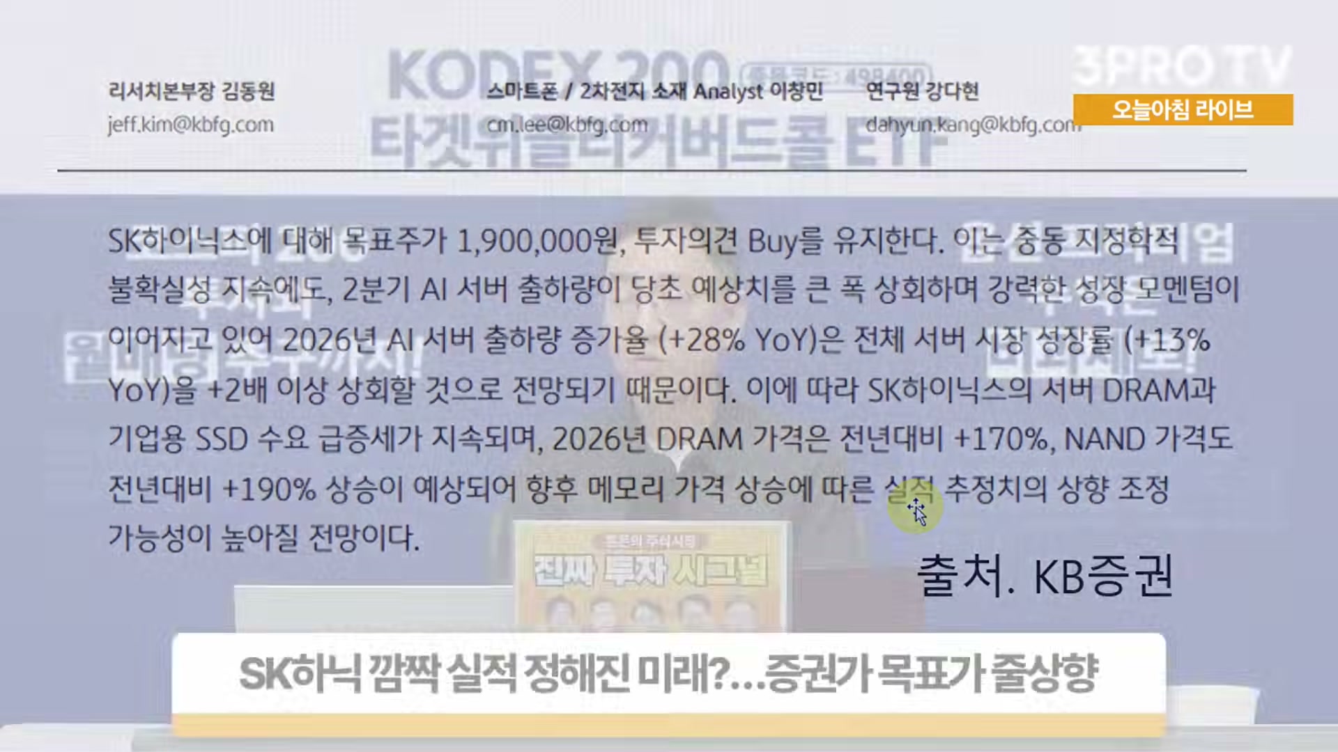 Snapshot at 6895.04s