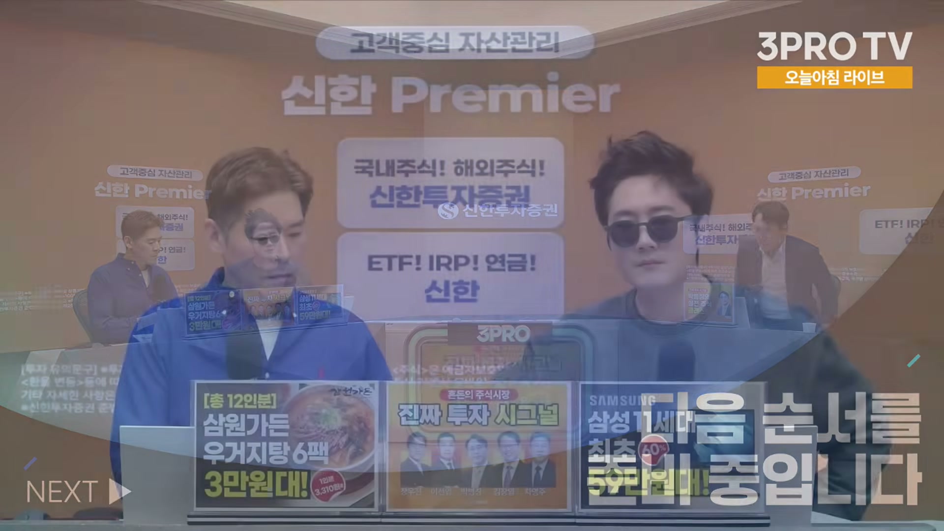 Snapshot at 7532.08s