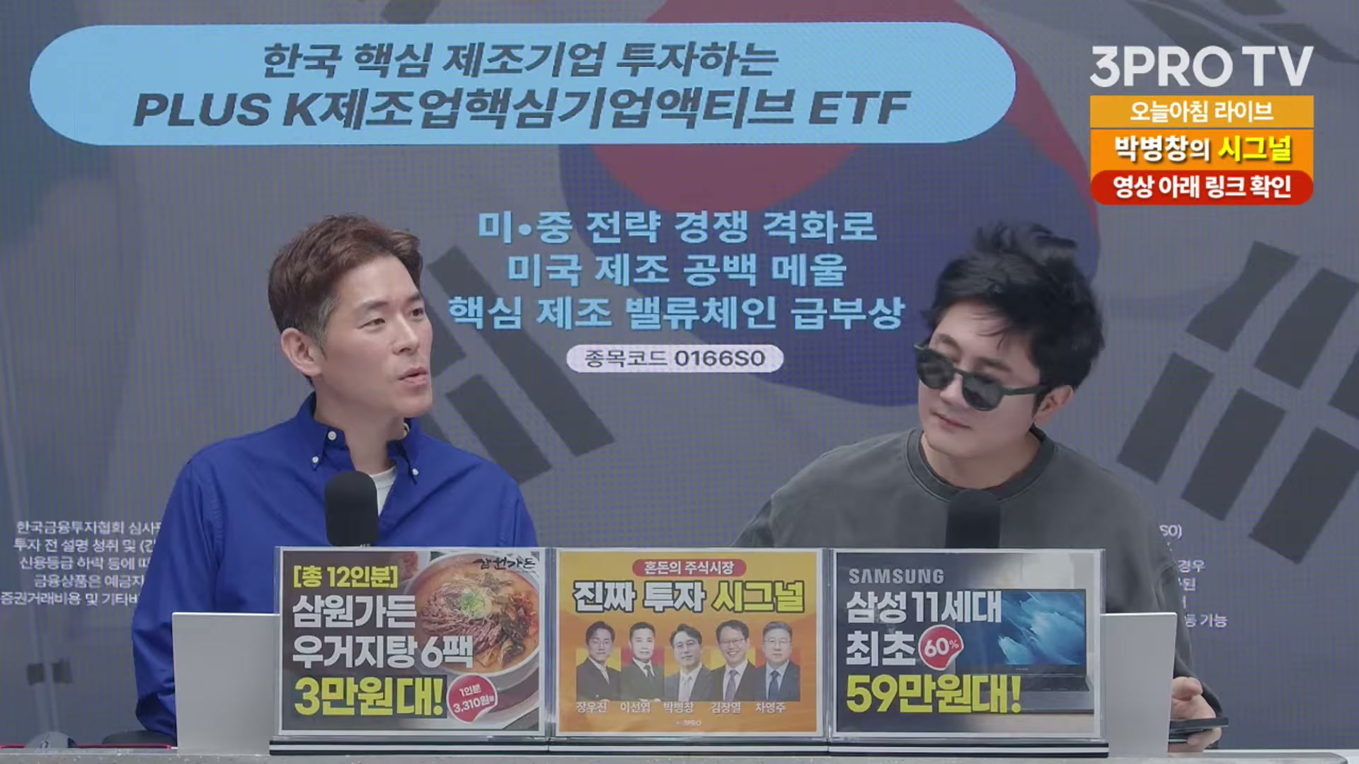 Snapshot at 8345.08s