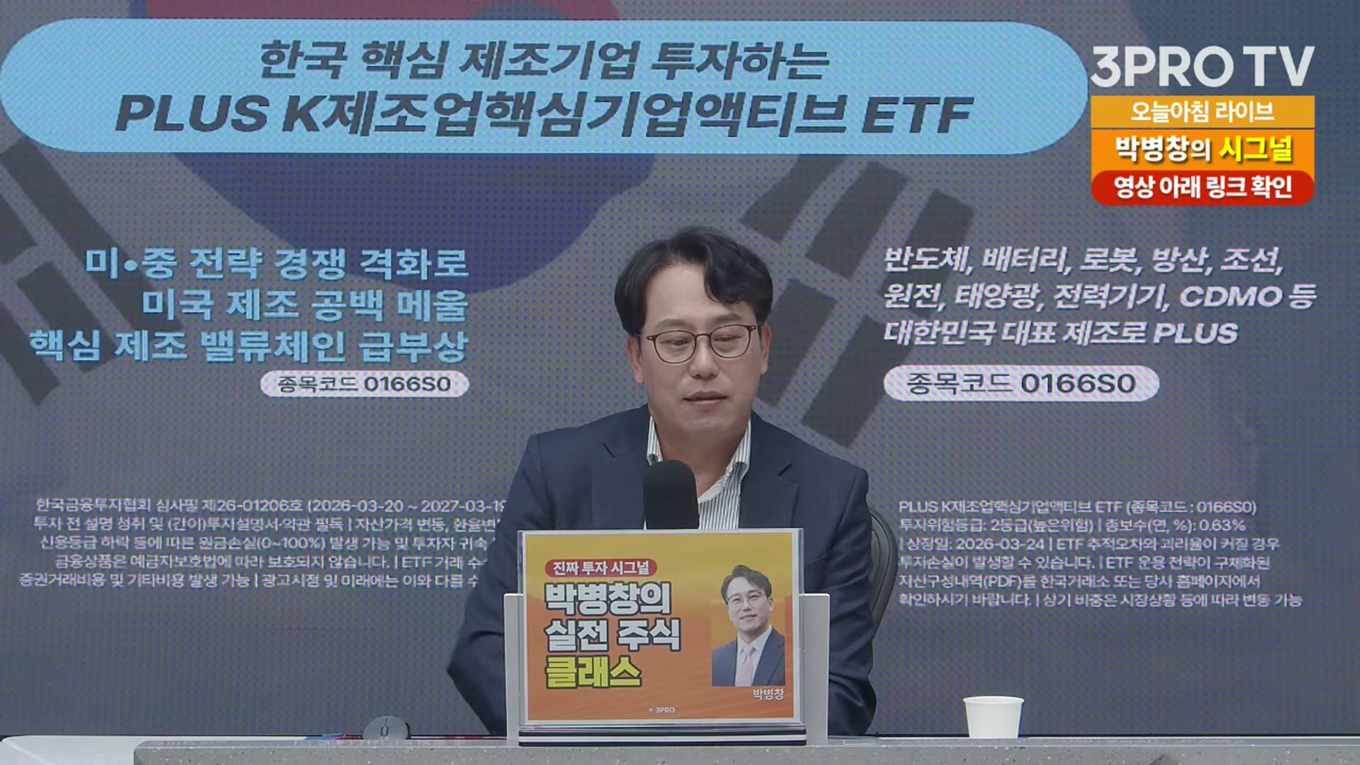 Snapshot at 8434.08s