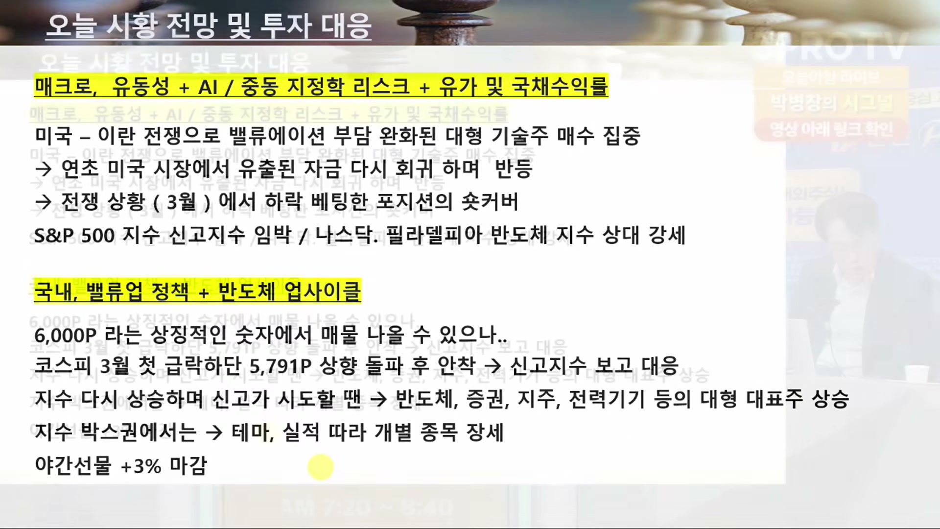 Snapshot at 8527.08s