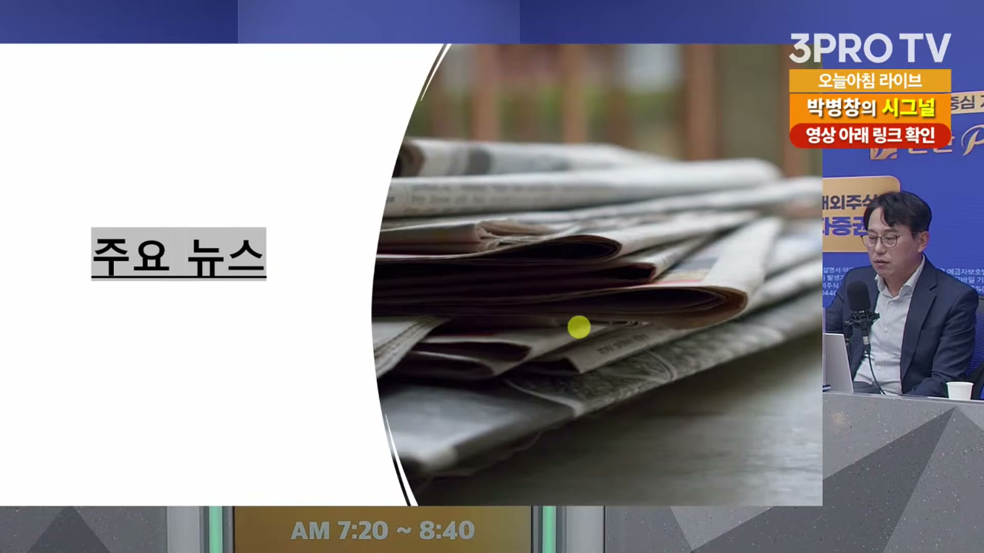 Snapshot at 8603.58s