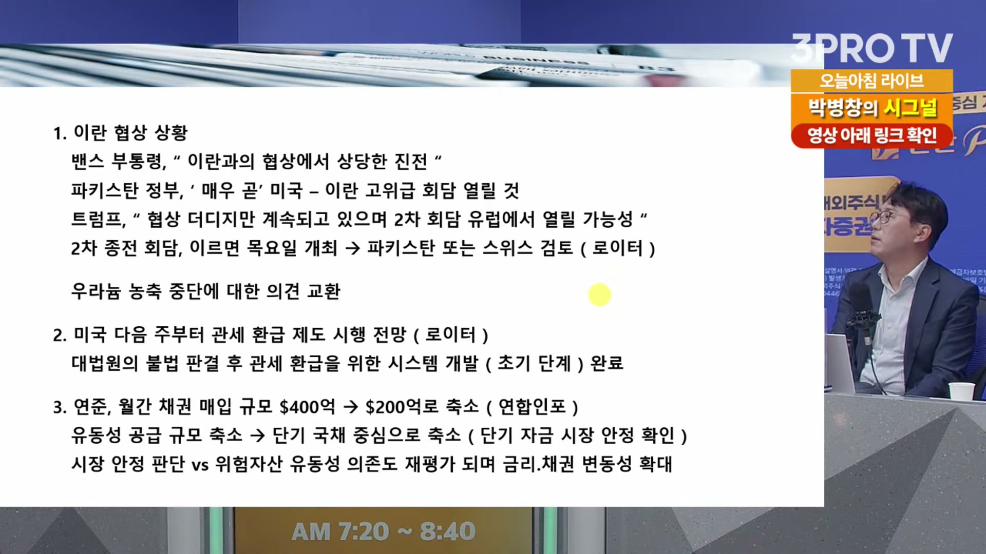 Snapshot at 8608.58s