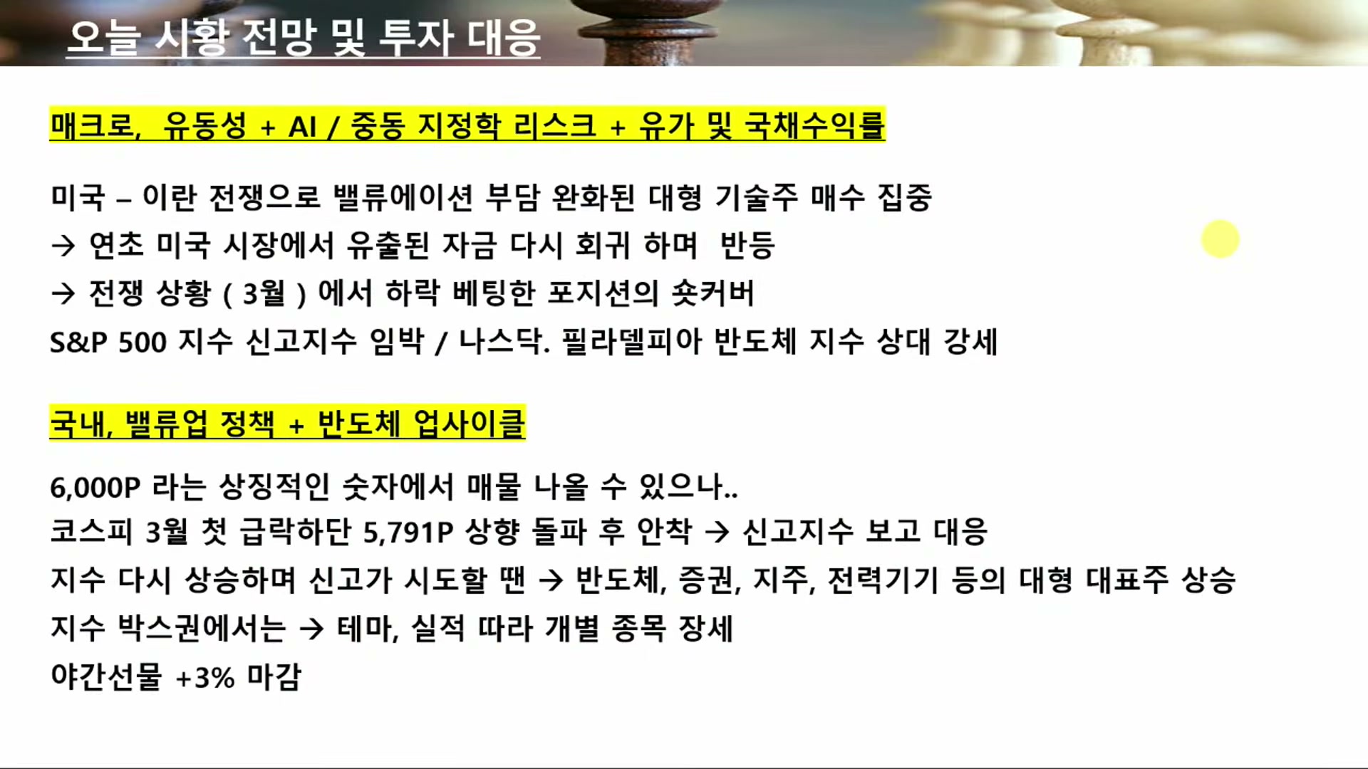 Snapshot at 8691.58s