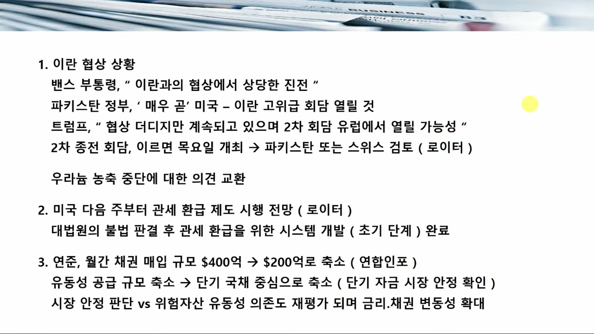 Snapshot at 8693.58s