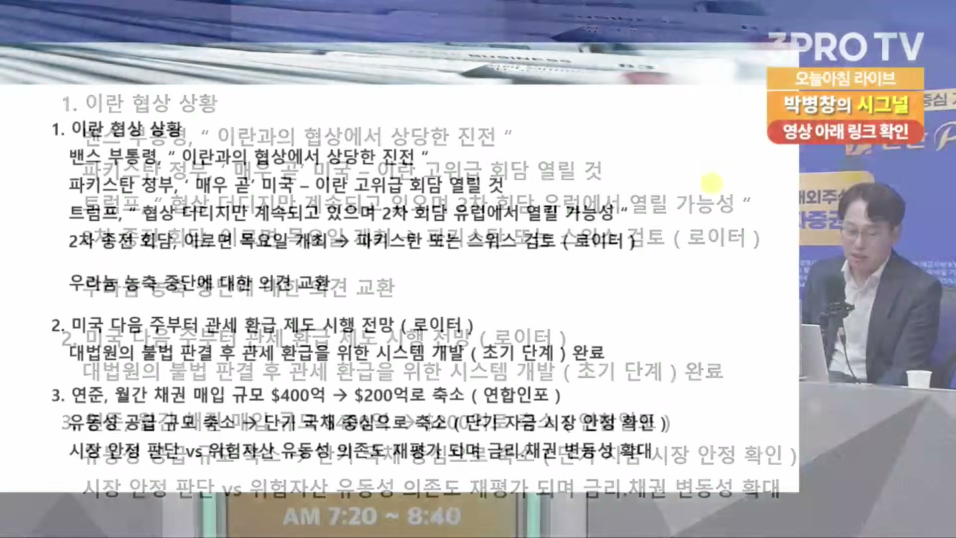 Snapshot at 8696.58s