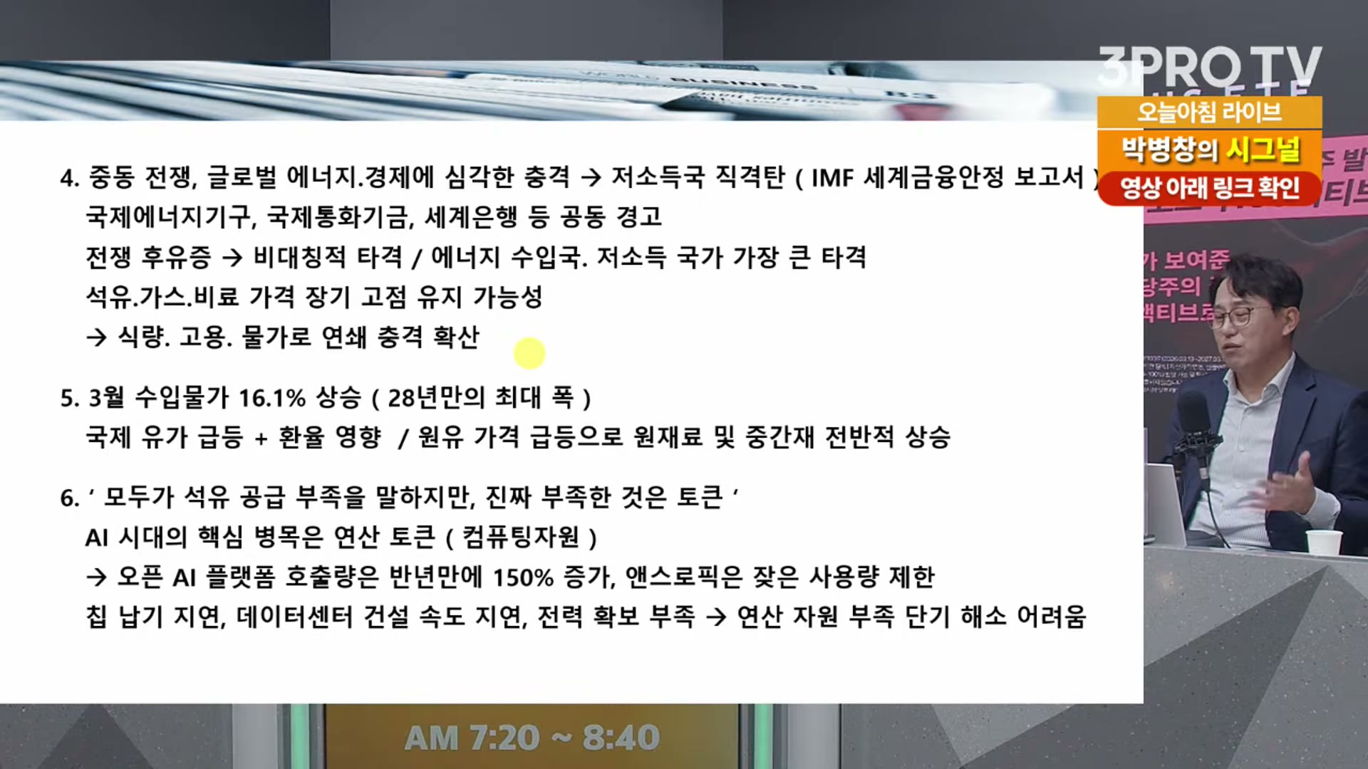 Snapshot at 8991.58s