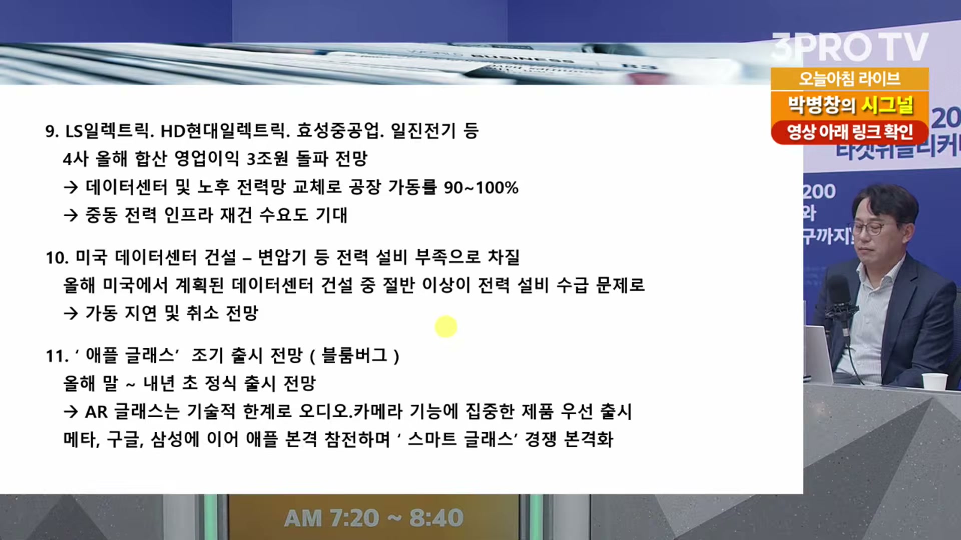 Snapshot at 9405.08s