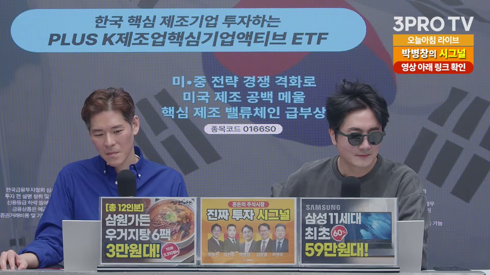 Snapshot at 9766.58s