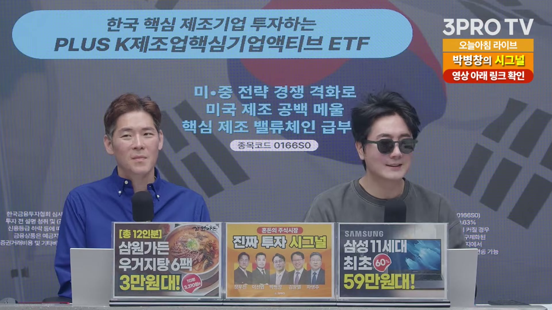 Snapshot at 9790.08s