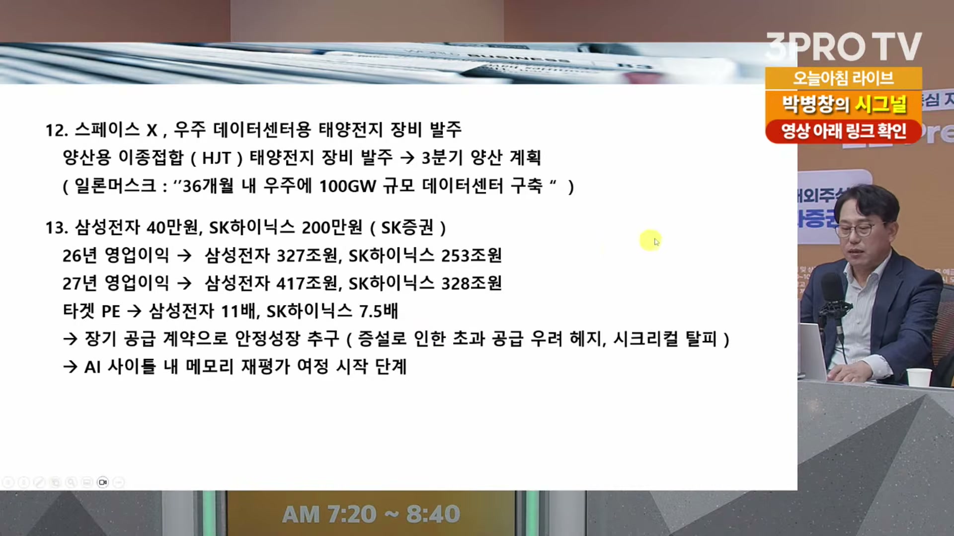 Snapshot at 10161.6s