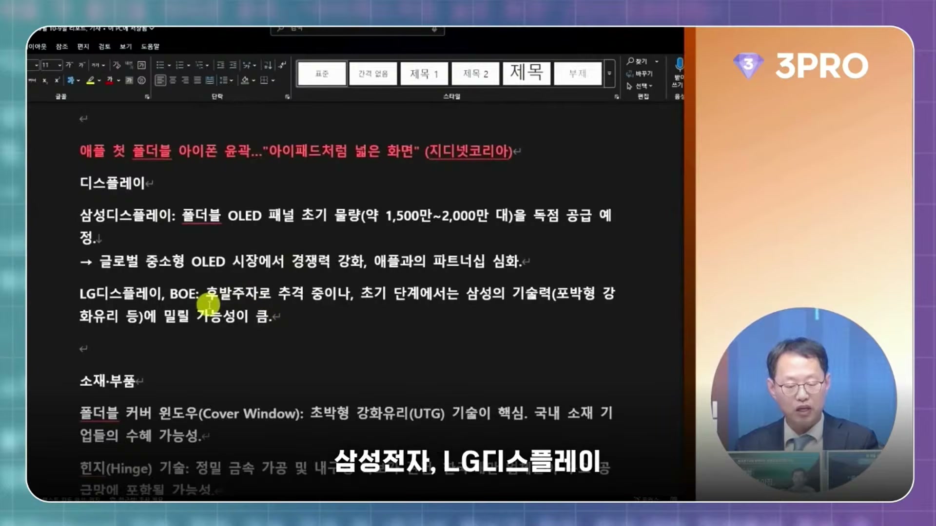 Snapshot at 10337.1s