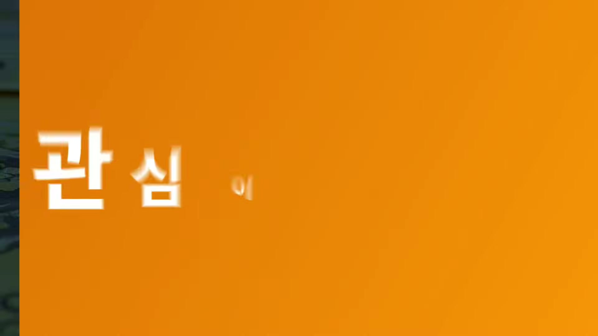 Snapshot at 10368.1s