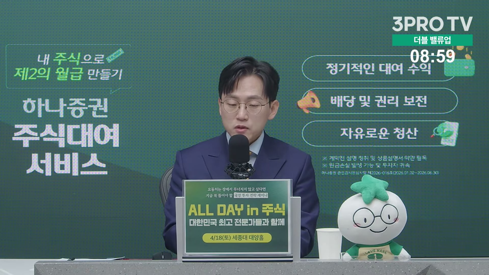 Snapshot at 11325.1s