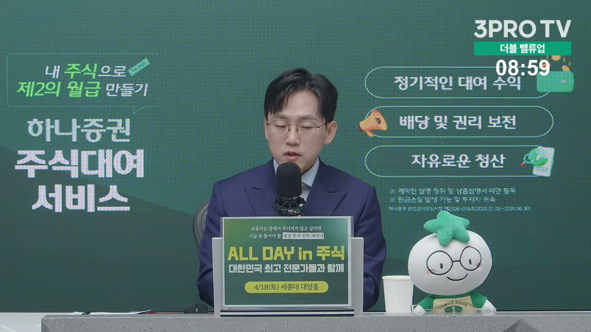 Snapshot at 11325.1s