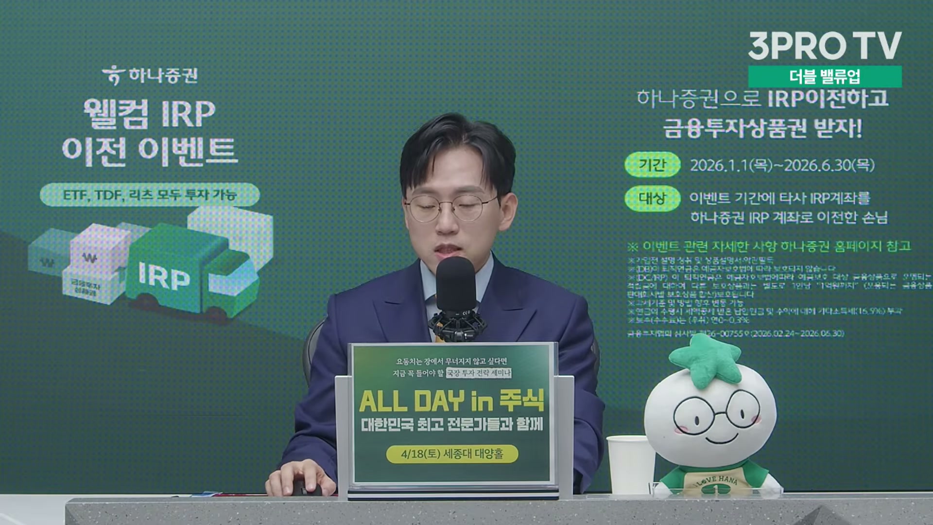 Snapshot at 12003.6s