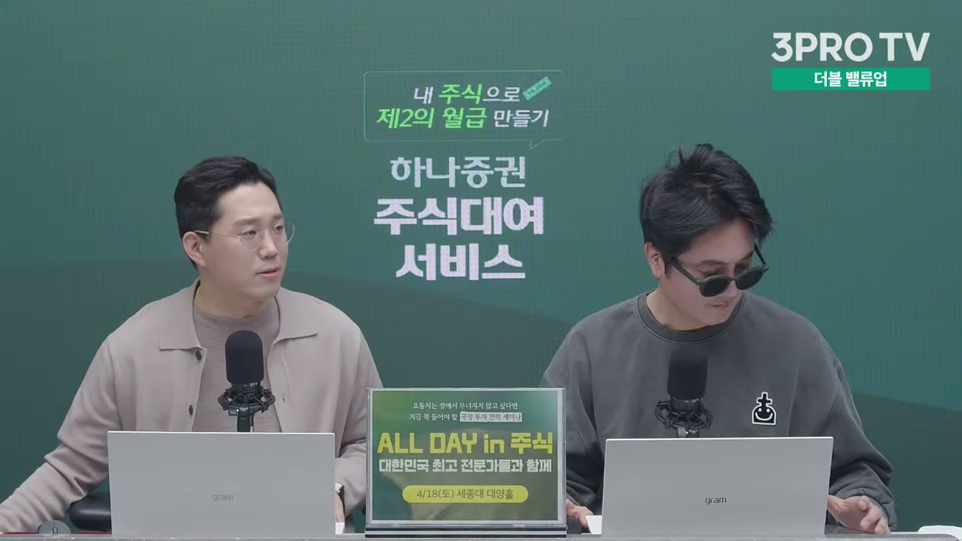 Snapshot at 12244.1s