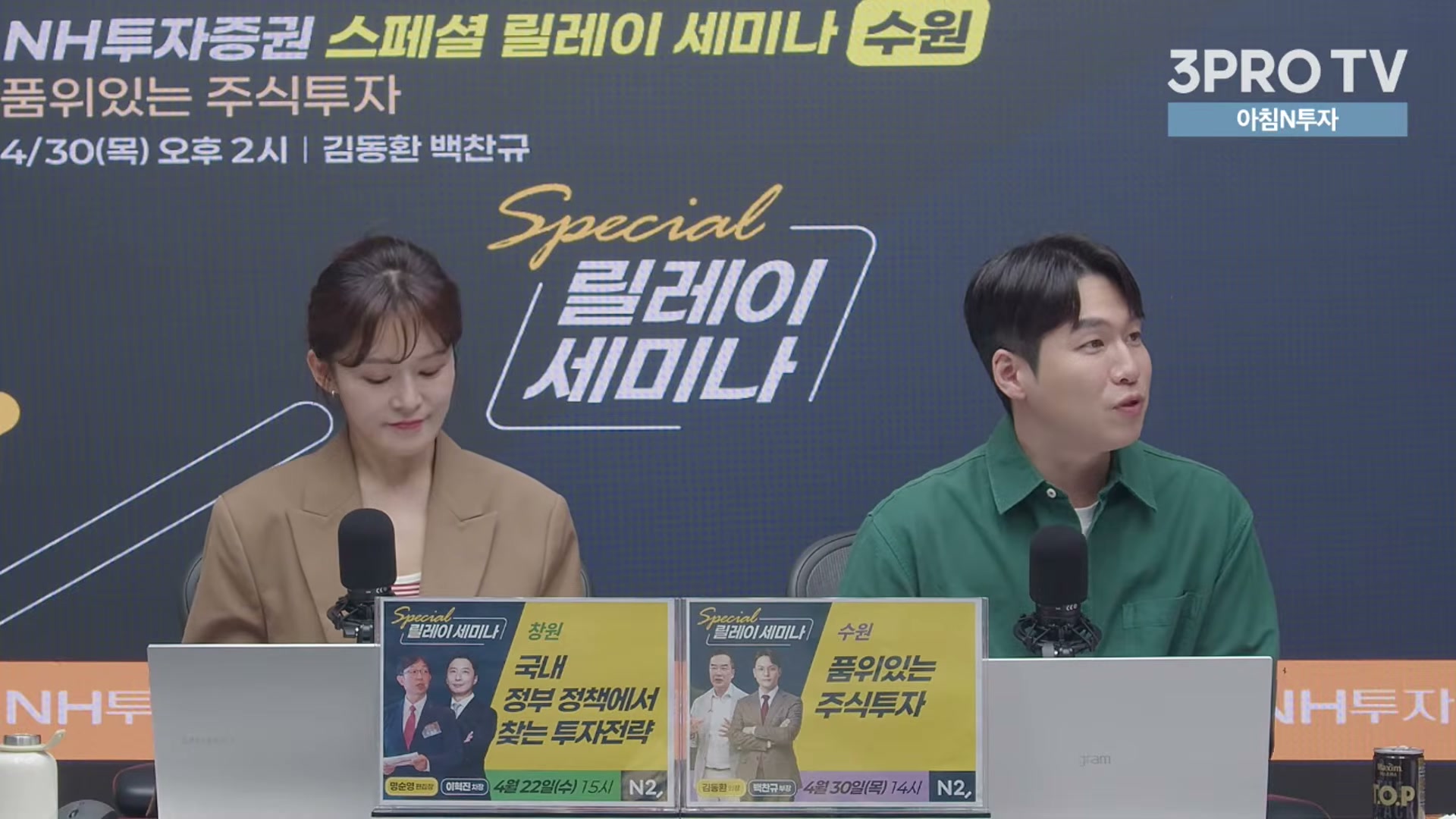 Snapshot at 15138.2s