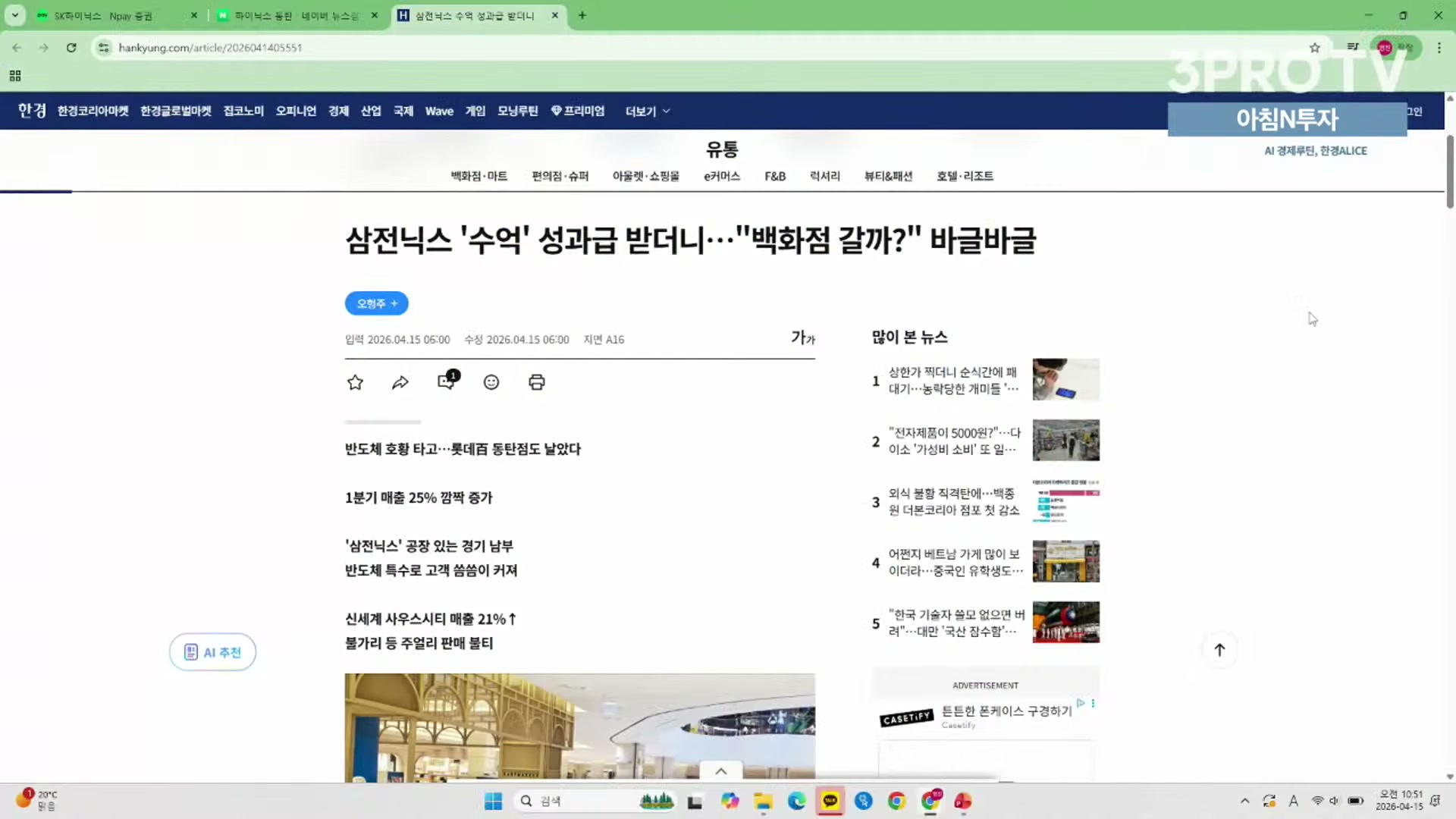 Snapshot at 18047.7s