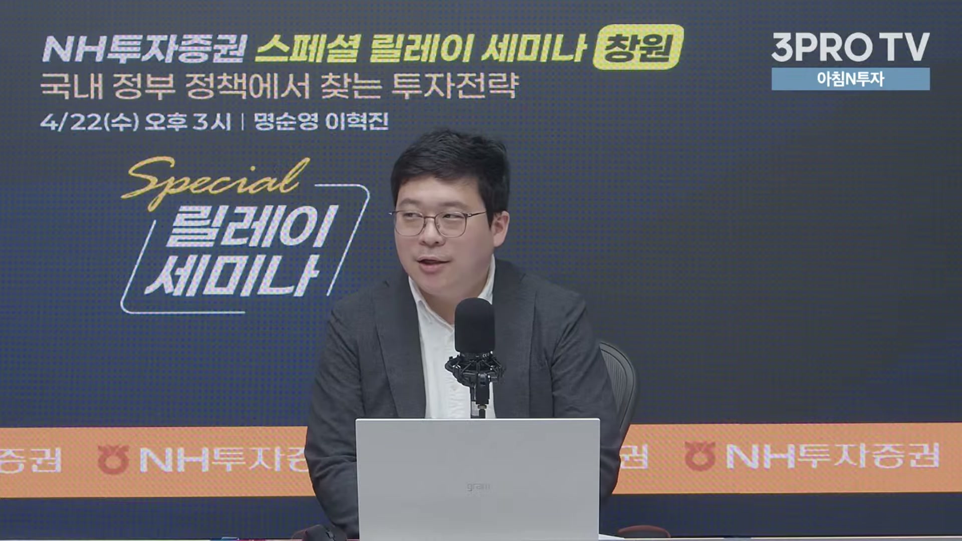 Snapshot at 18073.7s