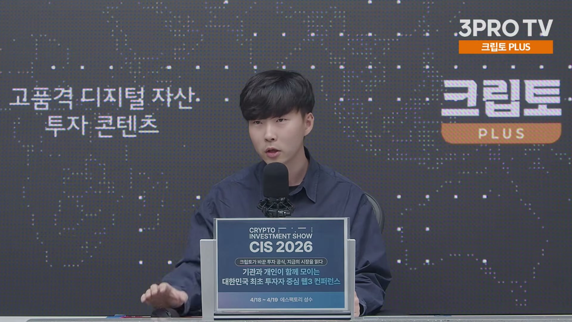 Snapshot at 18753.7s