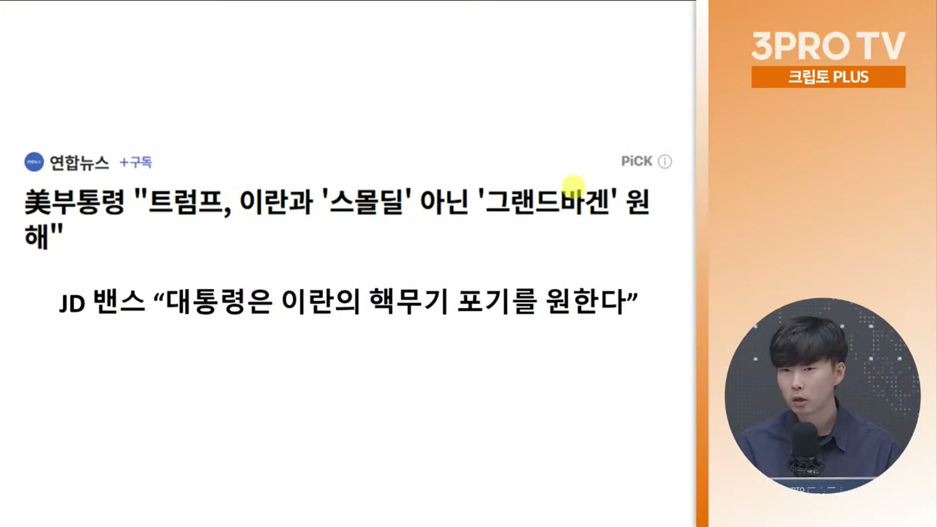 Snapshot at 18923.7s