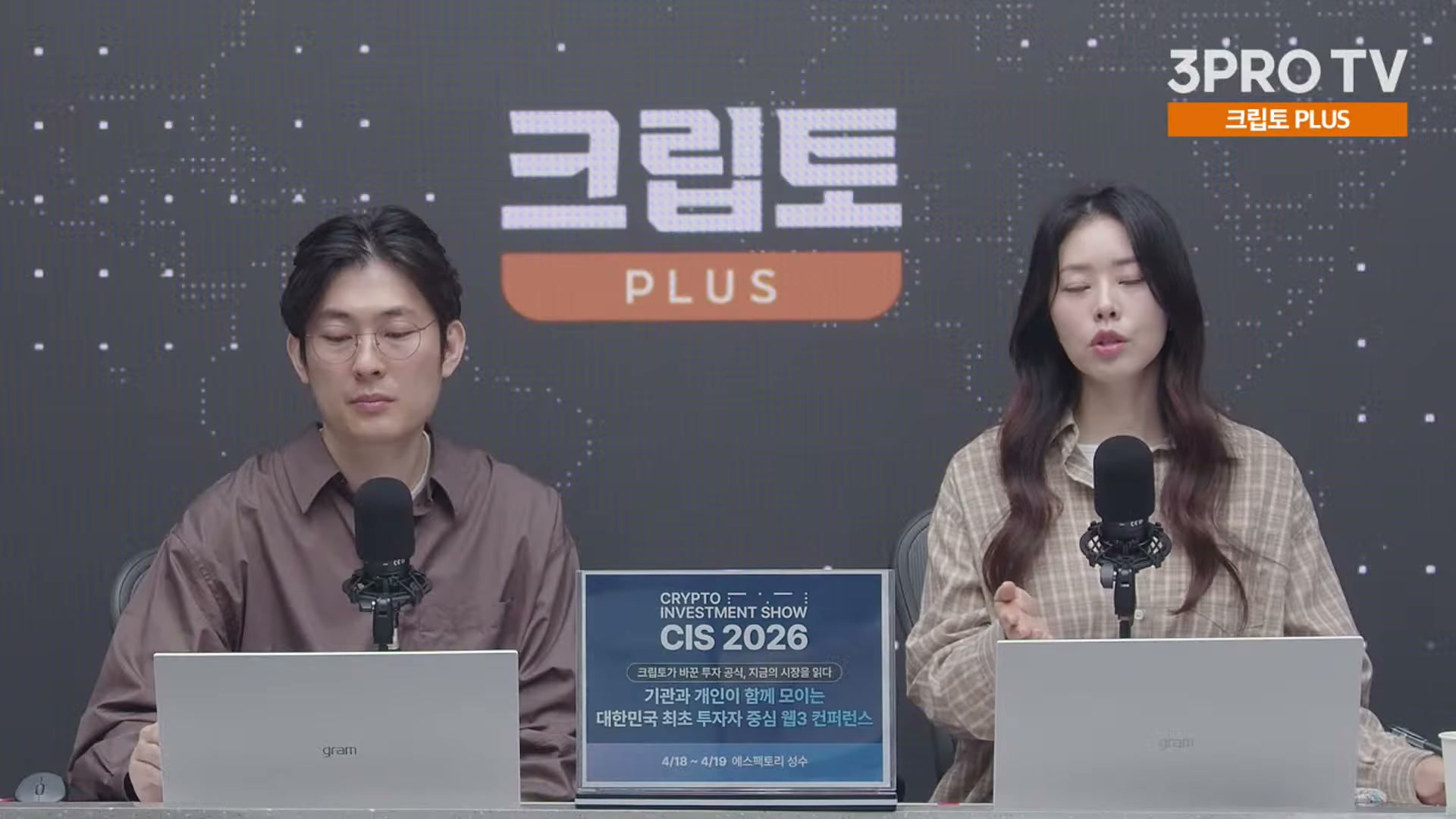 Snapshot at 19105.7s