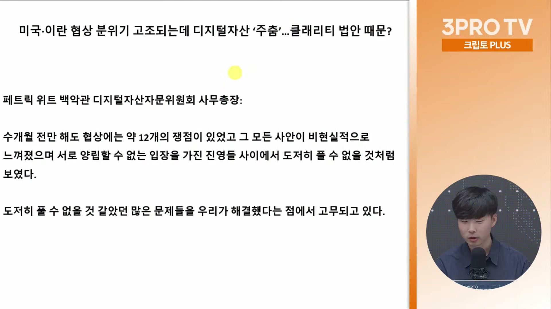 Snapshot at 19122.7s