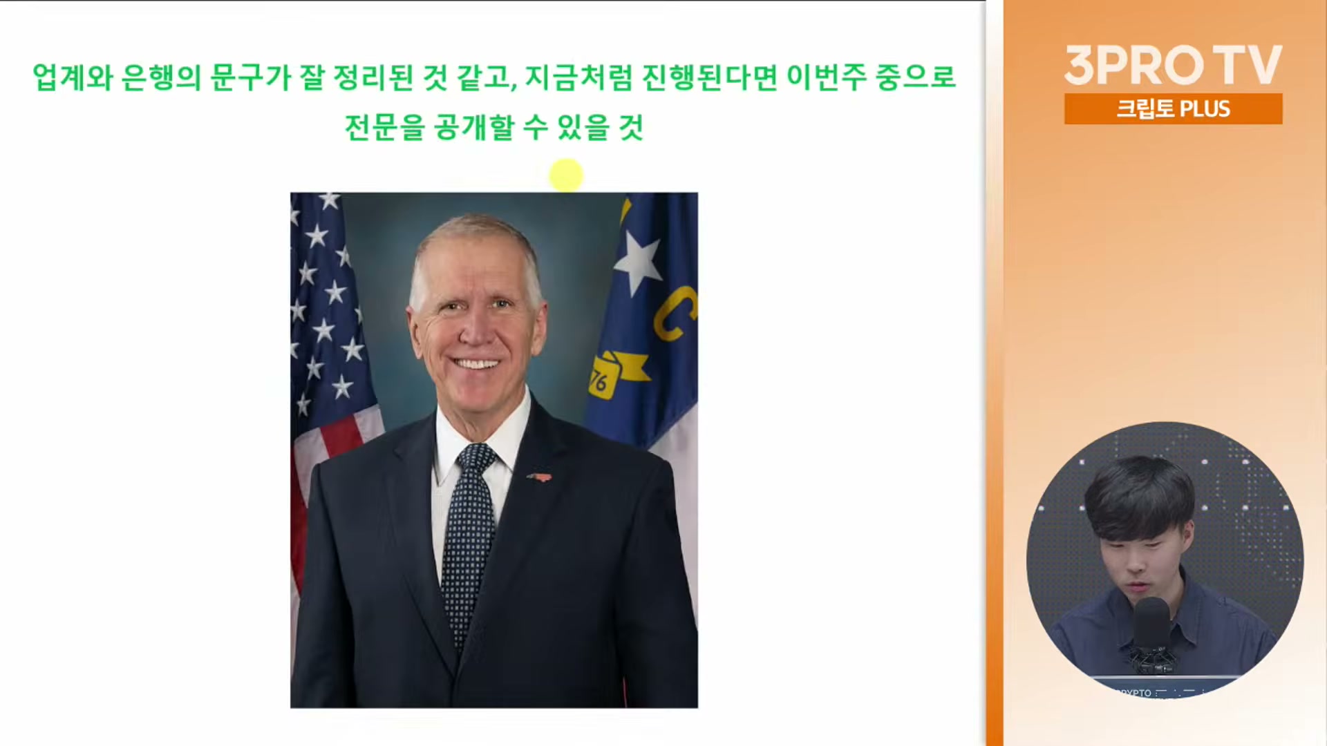 Snapshot at 19176.2s