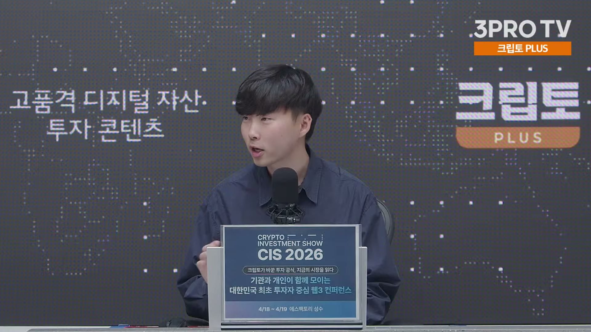 Snapshot at 19242.7s