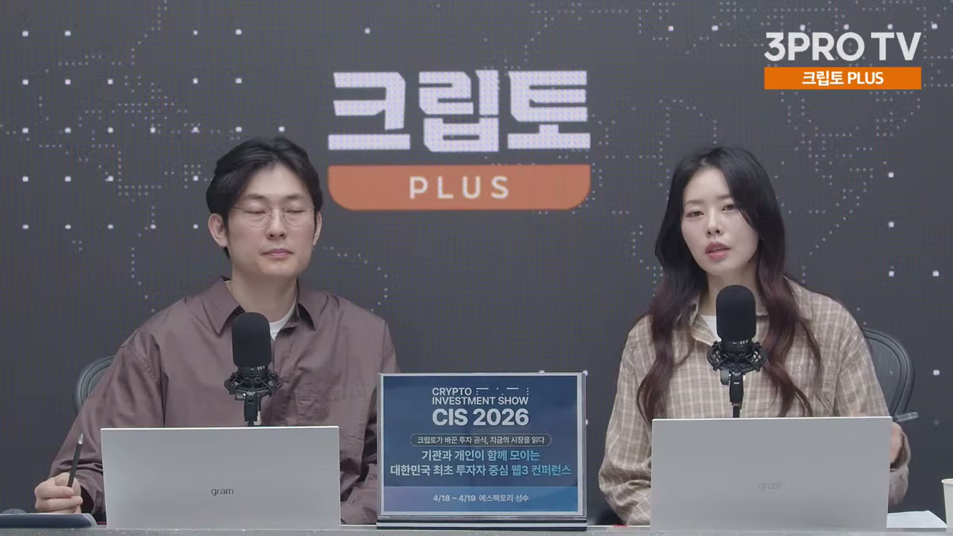 Snapshot at 20211.2s