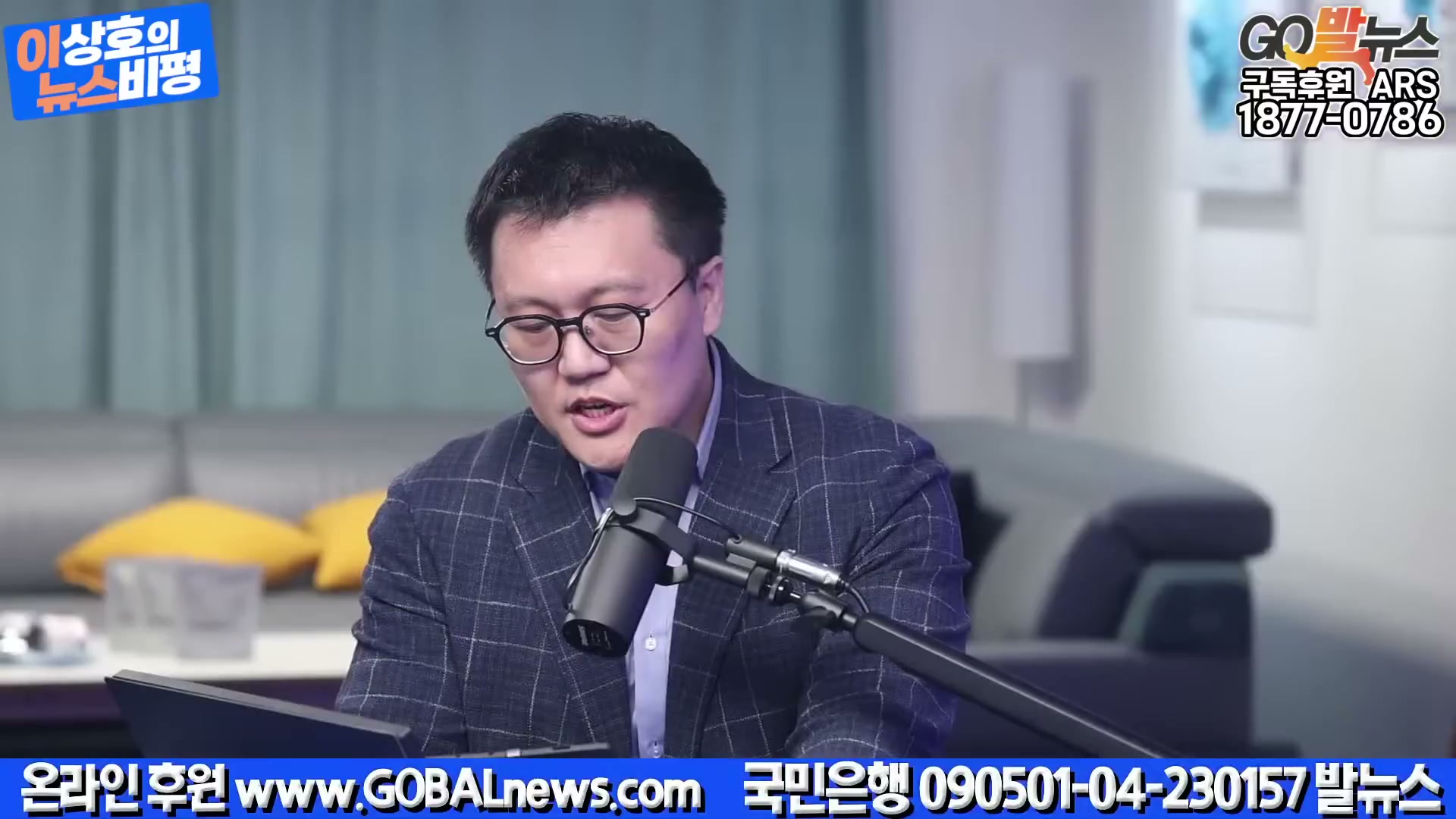 Snapshot at 1099.37s