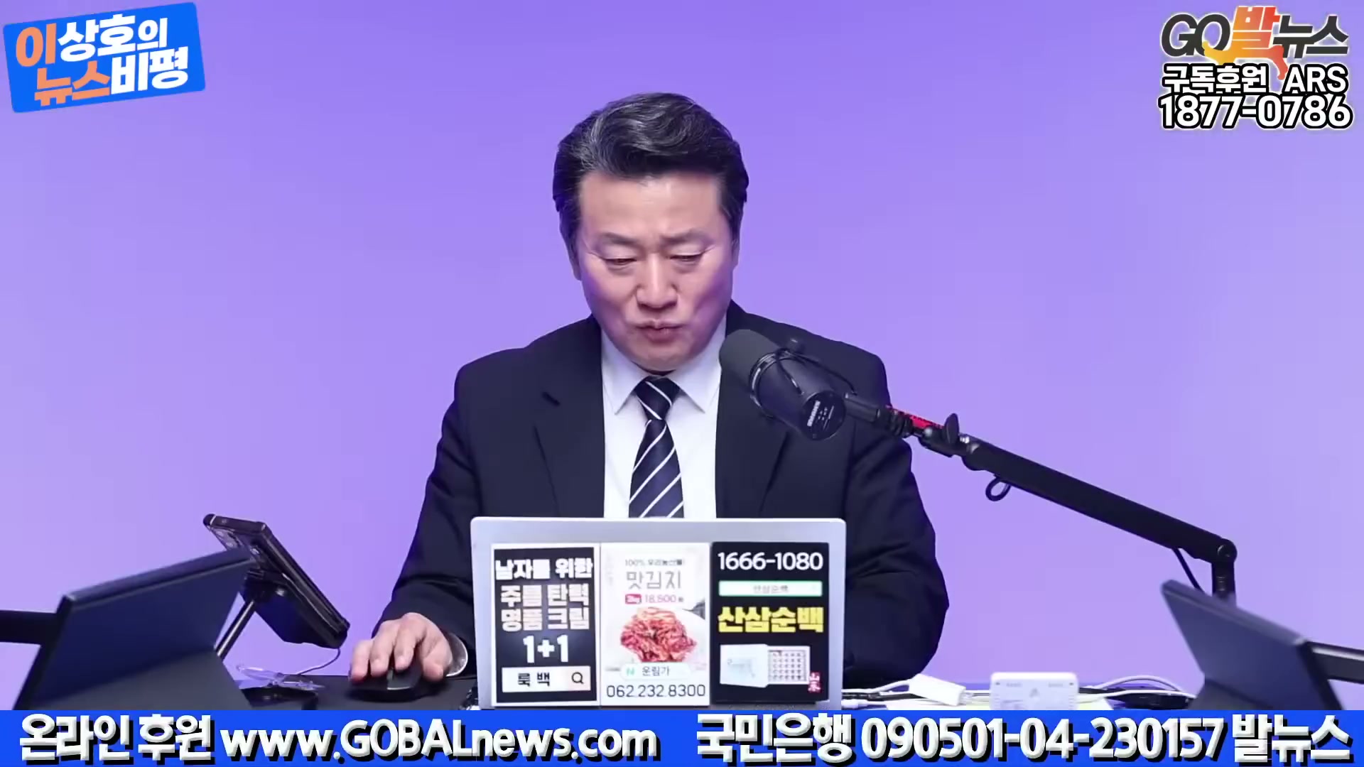 Snapshot at 1146.57s