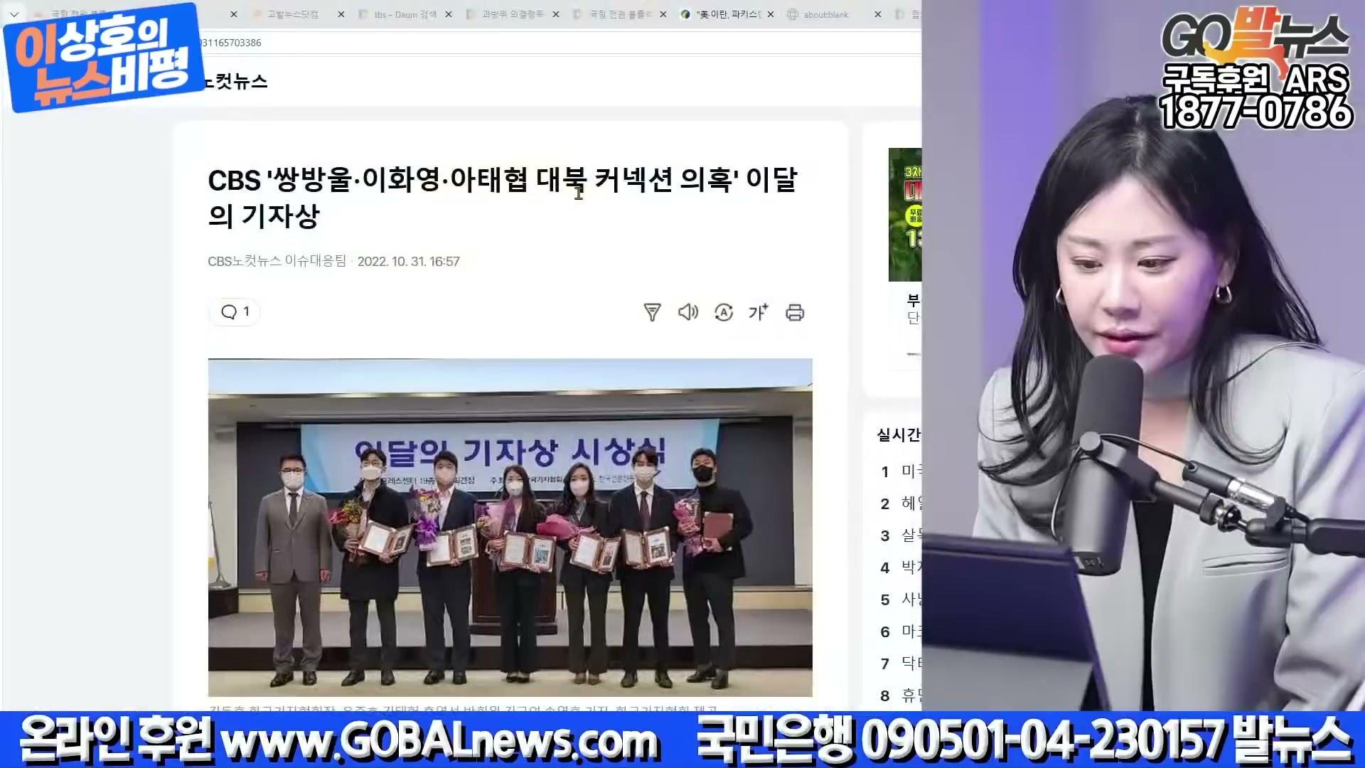 Snapshot at 1170.07s