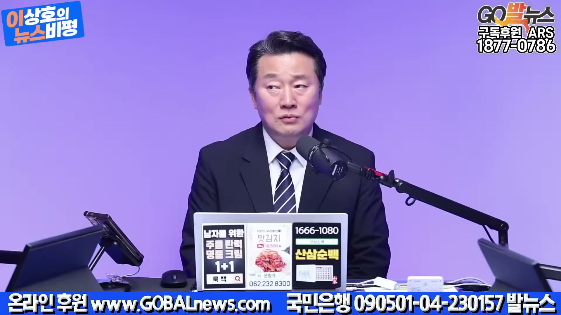 Snapshot at 1449.77s