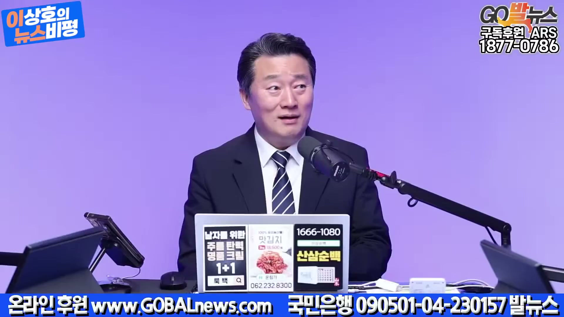 Snapshot at 1552.17s