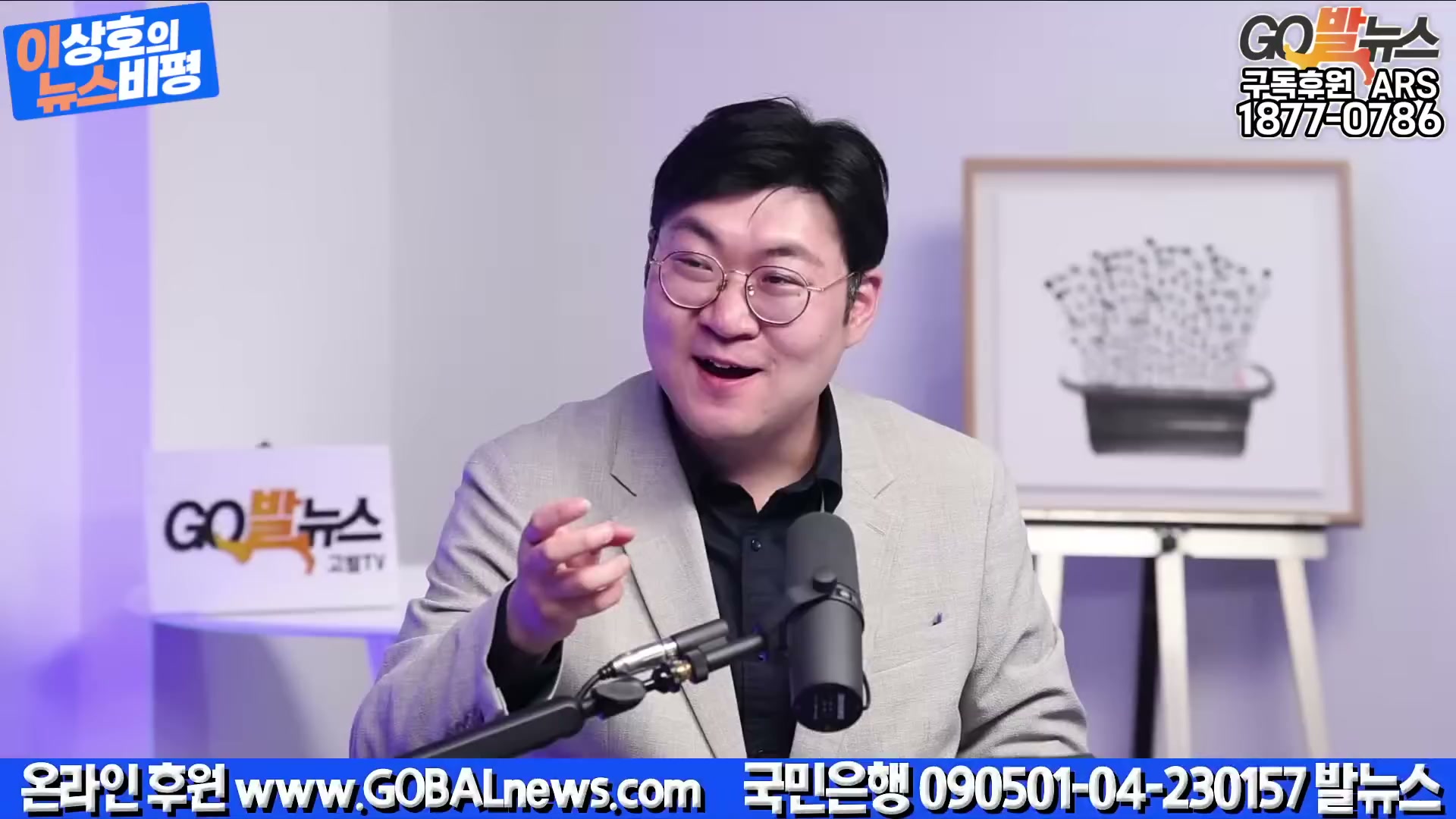 Snapshot at 1556.03s